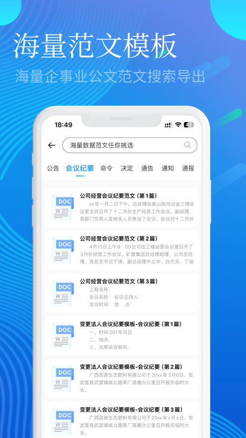 易公寫作