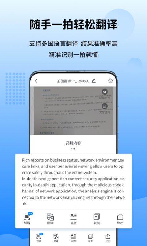 圖轉轉