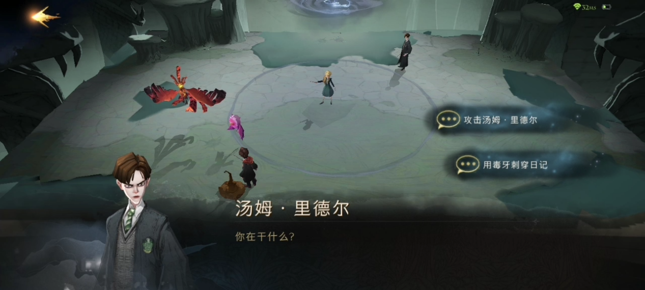 《哈利波特：魔法覺醒》無名之書密室與囚徒玩法技巧推薦