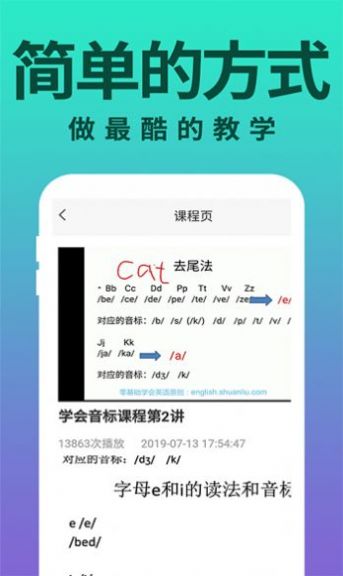 零基礎學英語