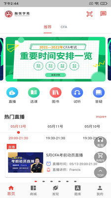 融悅學(xué)苑