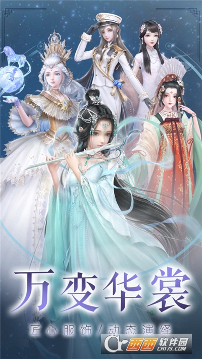 紅樓夢佳人
