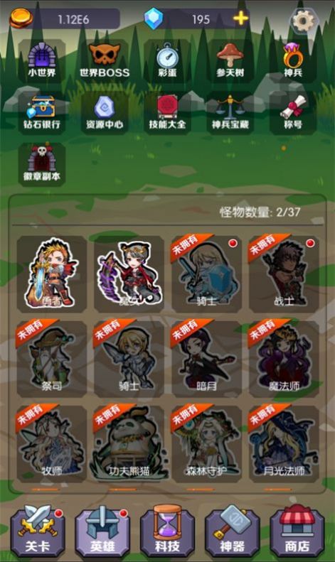 狼王爭霸