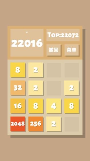 2048清紅包版