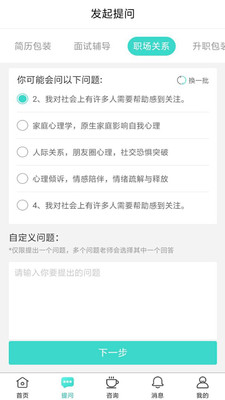 易職順