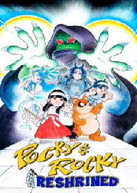 奇奇怪界：黑斗篷之謎pc版