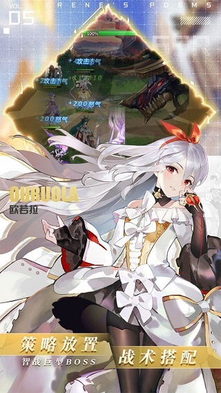 愛琳詩篇無限鉆石內購版