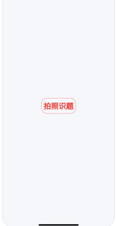 優課口算