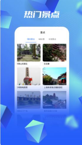 能夠幫助用戶快速了解到很多優(yōu)質(zhì)的導(dǎo)航服務(wù)內(nèi)容，隨時(shí)都可以直接利用軟件來(lái)高效便捷導(dǎo)航，很輕松就可以享受到超級(jí)優(yōu)質(zhì)的導(dǎo)航服務(wù)，感興趣的快來(lái)這里下載吧！