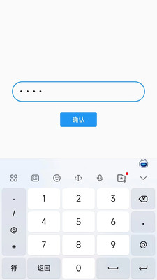 文件守衛(wèi)相冊加密
