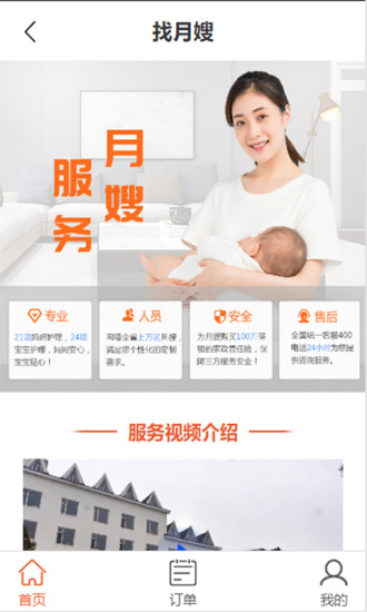 小棉襖