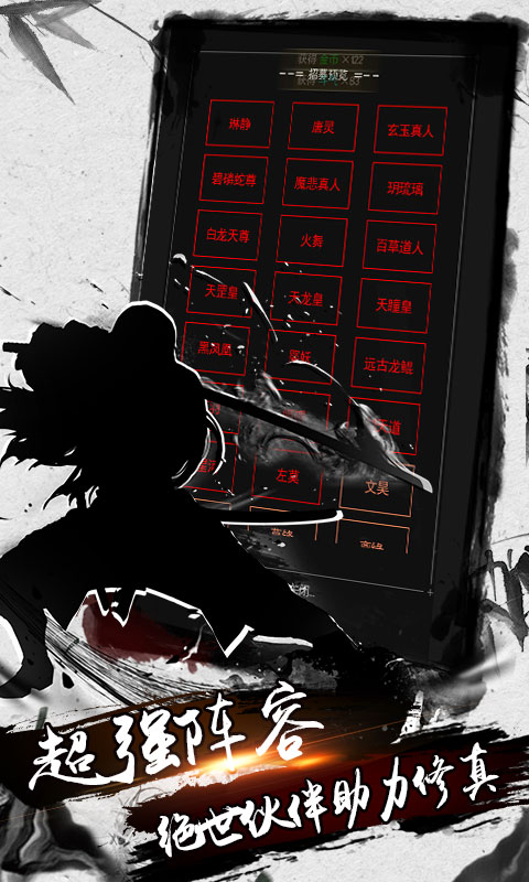 斗破蒼穹：武道神尊修改版