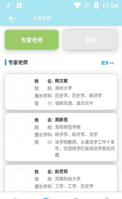 鯨詩子集教師版