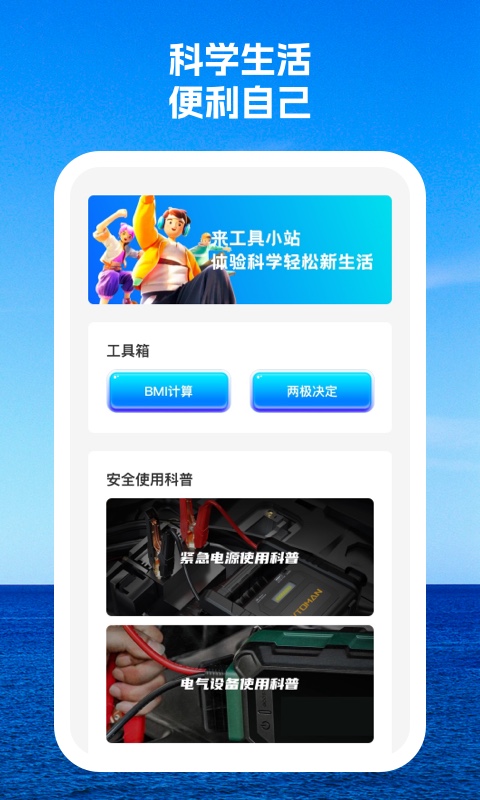 靈狐wifi