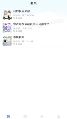 耽夢小說