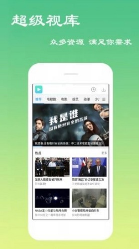 月夜影院免費版