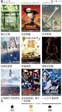 優旗影院