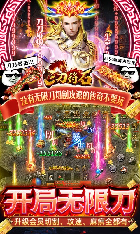 三刀符石決戰(zhàn)王者峽谷