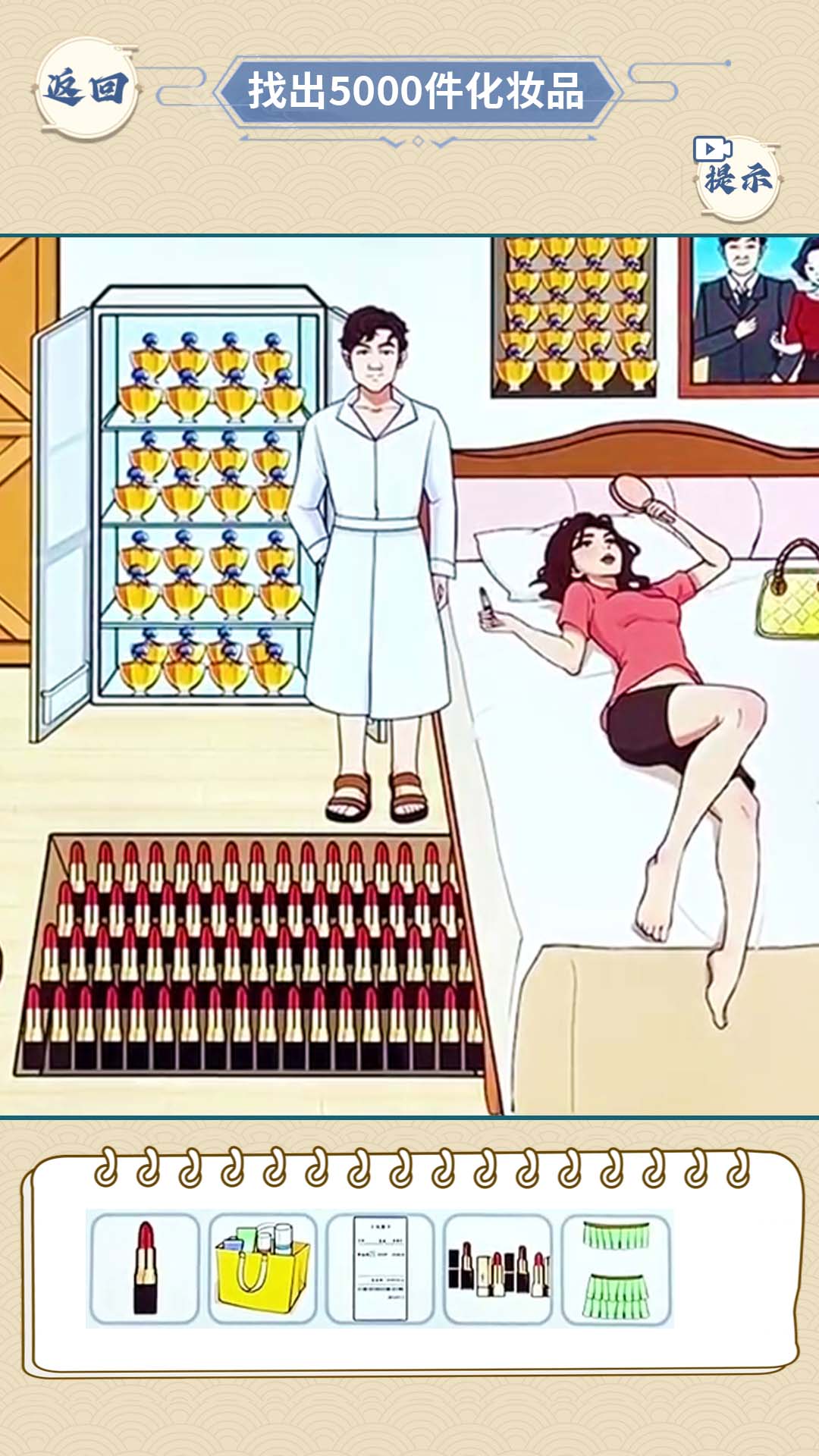 找出生可樂(lè)