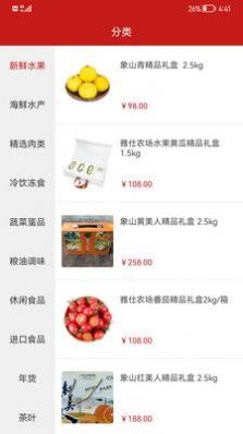 寶路通