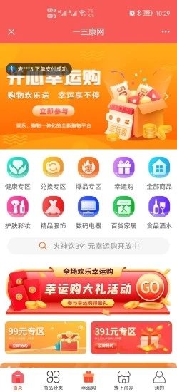 一三康網(wǎng)