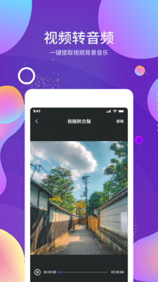 OCR圖文識別