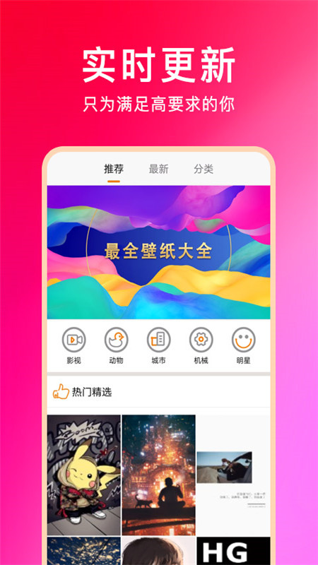 壁紙魔圖