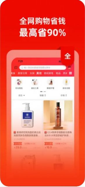 剛省