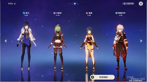《原神》殘像暗戰(zhàn)燒盡馭雷的敵陣攻略
