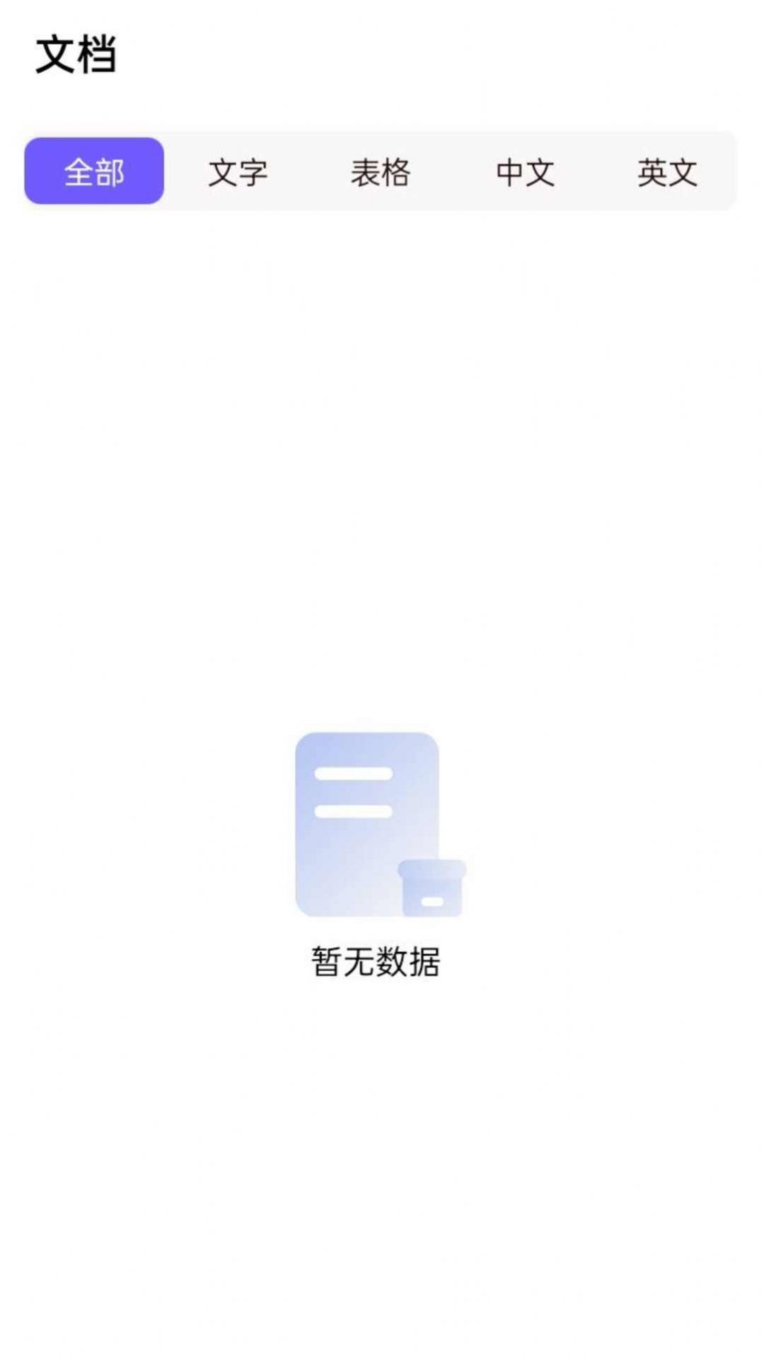 檸檬掃描