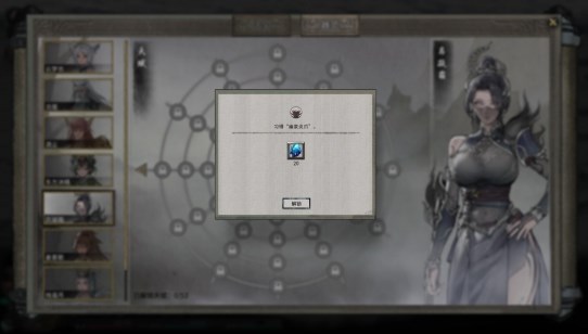 《鬼谷八荒》器靈解鎖條件全優(yōu)化MOD