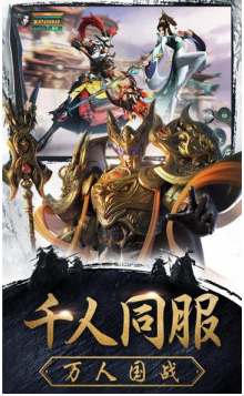 傲世诸天无限元宝仙玉版