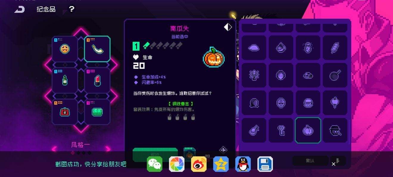 《霓虹深淵無(wú)限》鋼鐵意志套裝獲取方法