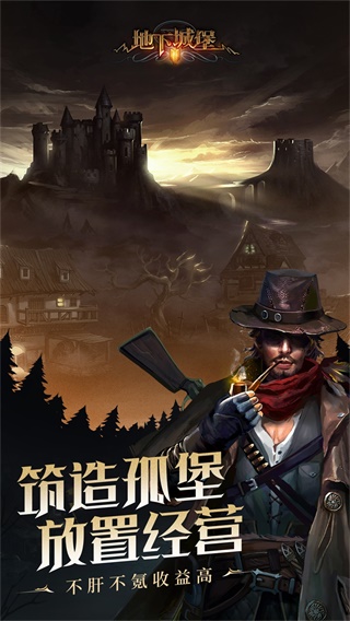 地下城堡2無限鉆石版