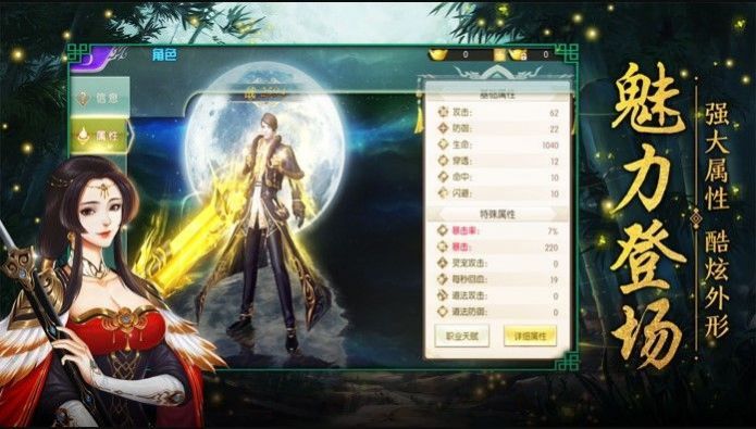 太乙仙門