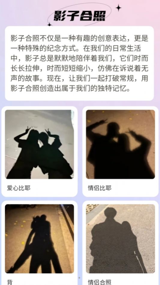歡橙妙影秀