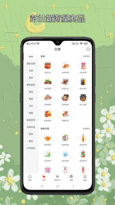 彭蘭媚