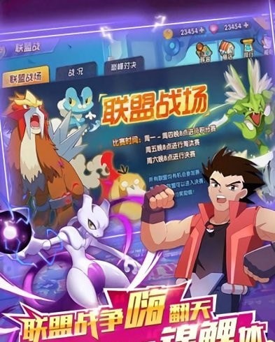 萌寶快跑內(nèi)購(gòu)版