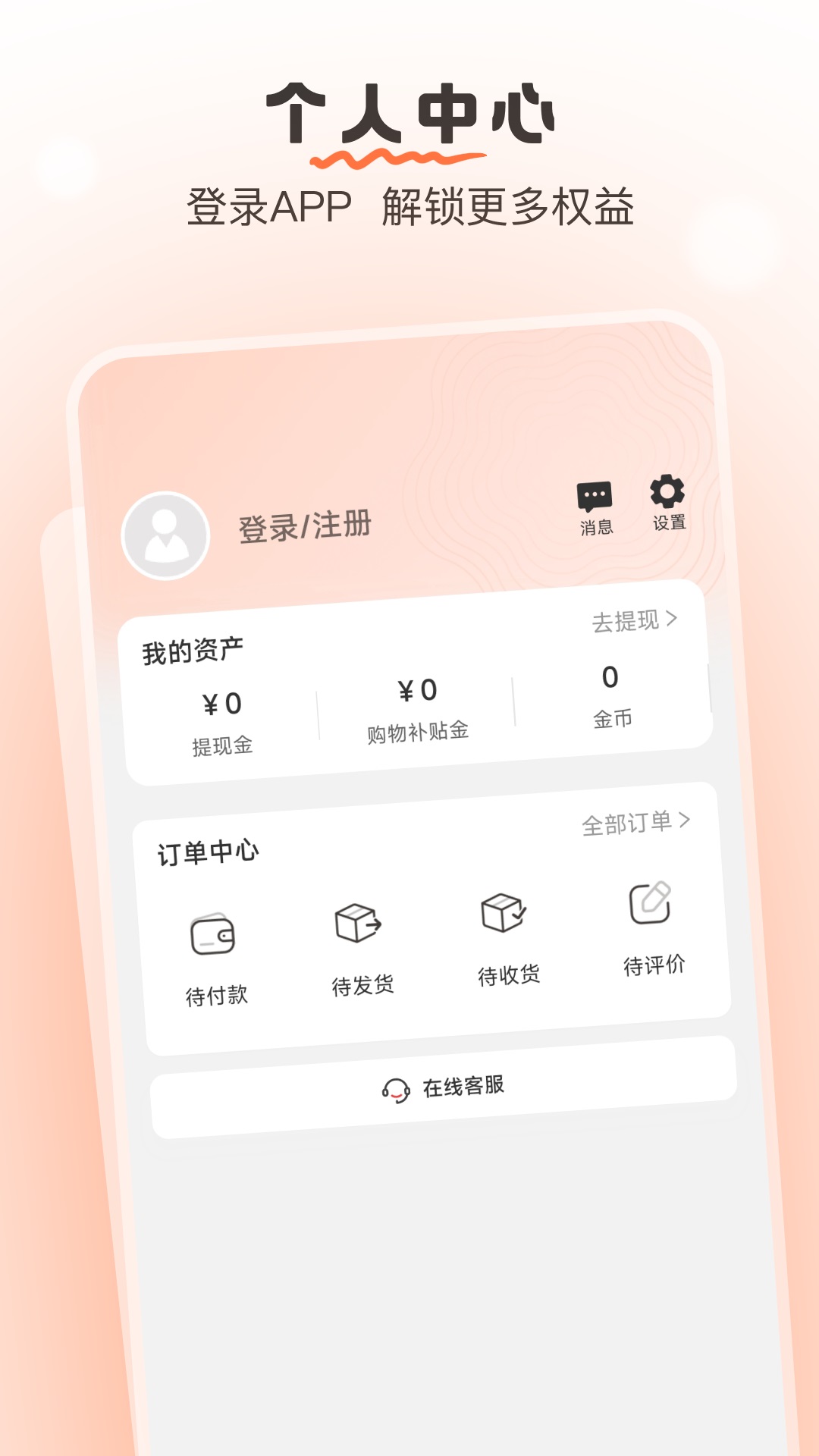 果果優選