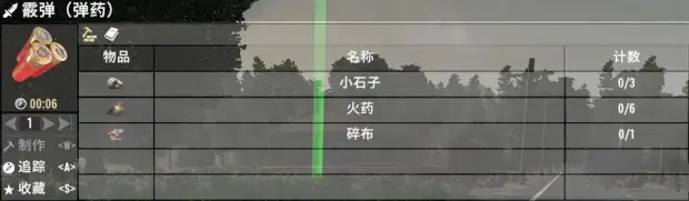《七日殺》A21手搓霰彈MOD