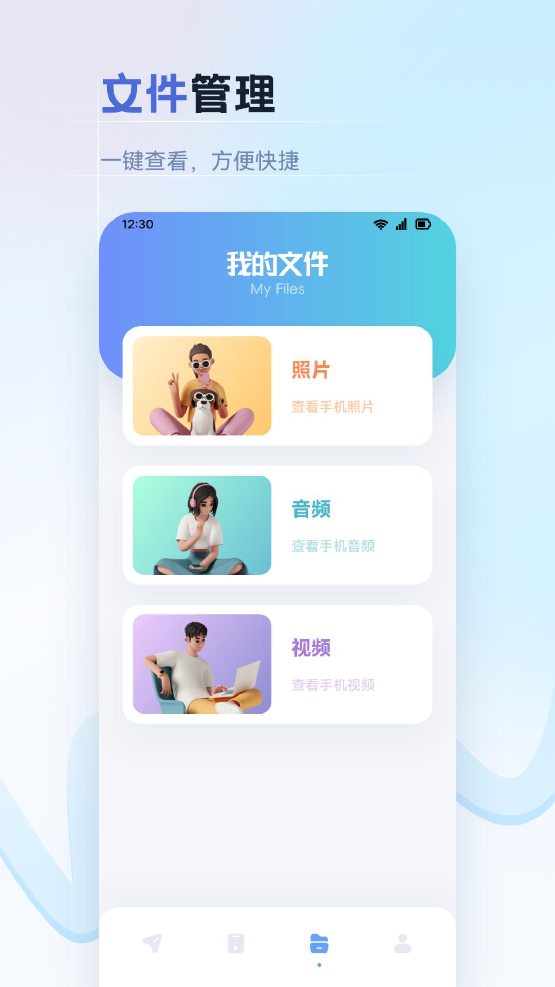 紐扣助手pro