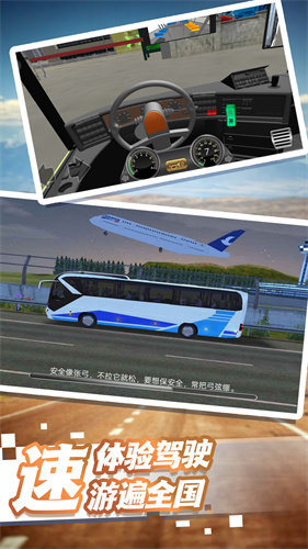 開(kāi)車我是老司機(jī)