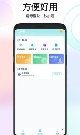 鴻運清理
