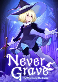 永不墳墓：女巫與詛咒