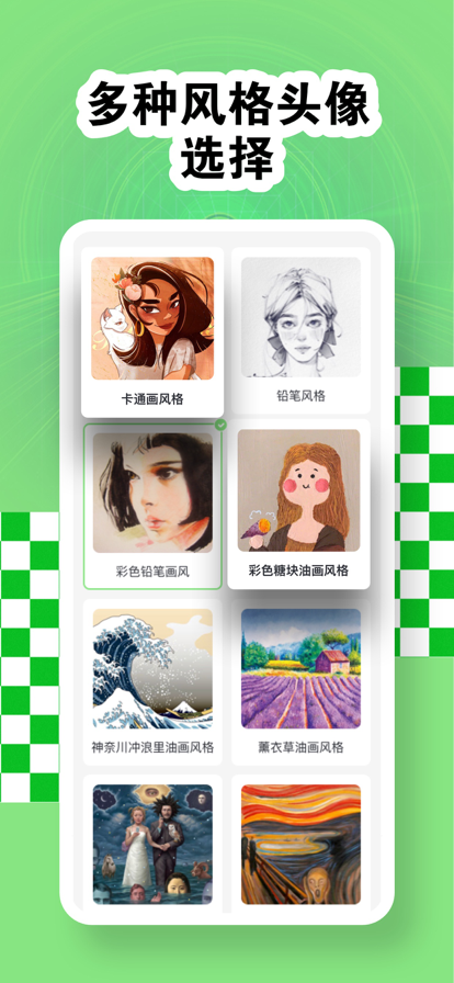 麗塔頭像大全