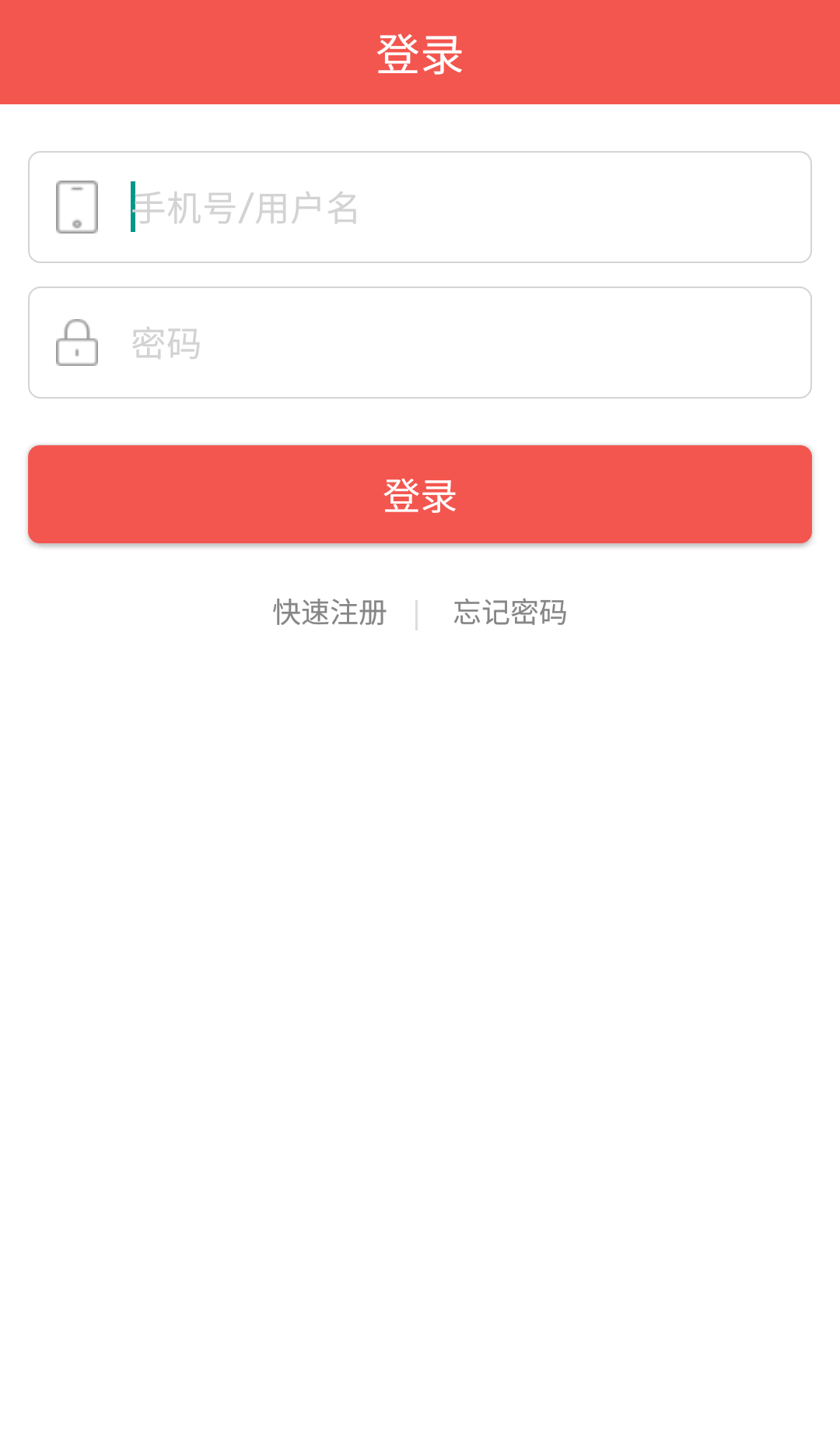 京南社區(qū)