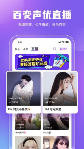 鯨魚配音語音社區