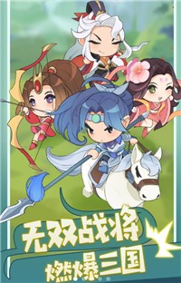 沖鋒之志