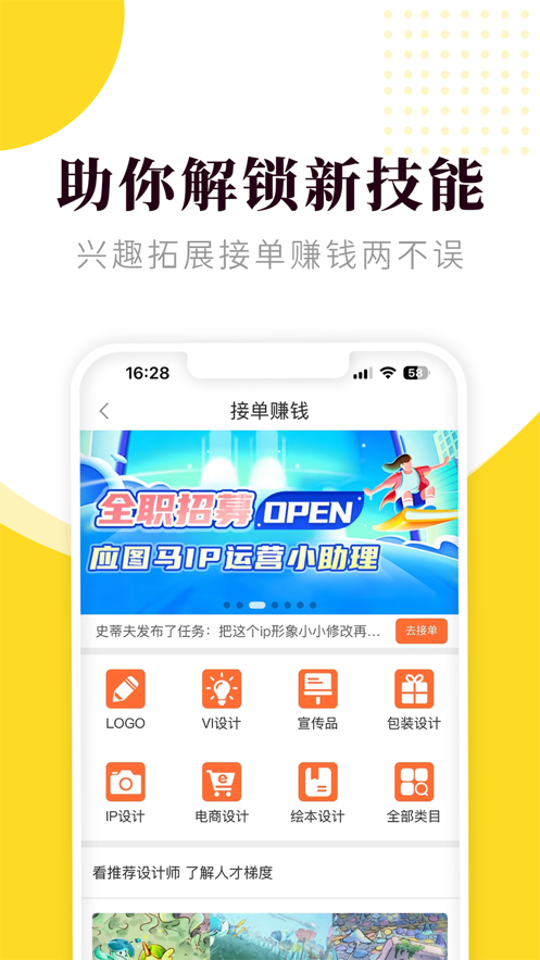 小馬畫堂