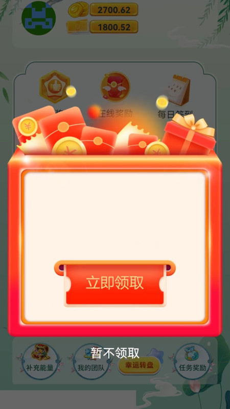 智力禾優(yōu)